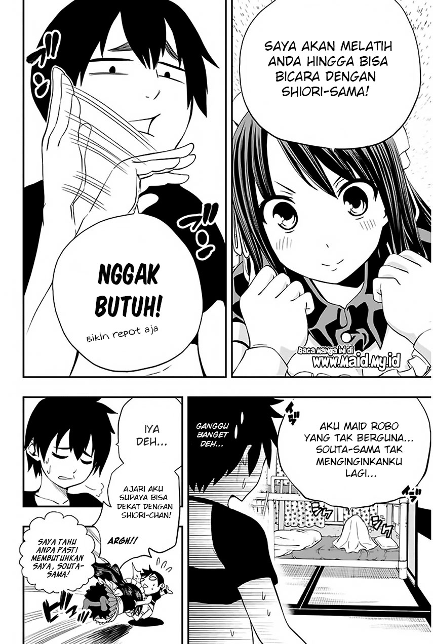 Tsukushi Biyori Chapter 01 Gambar 12